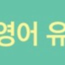 슈비쯔유치원 이미지