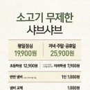 롯데청량리타임