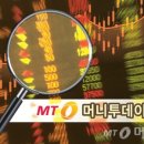 (주)삼진에너지 이미지