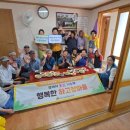 하고창경로당 뉴스경남