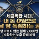 알짜배기 - 서구 거북로 104 | 알짜배기