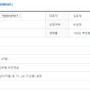 (주)성진조경 이미지