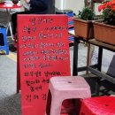 해운대 김해 김가네 뒷고기 현지인 추천 껍데기 맛집 웨이팅 O