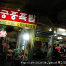 착한족발 이미지
