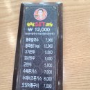 청주 공항 맛집 심가네 동죽칼국수 멀리커피 후기