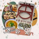 소리천로8번길 이미지