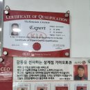 상계점 기아오토큐 이미지