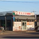 성산팔도식당갈치조림제주섭지코지점