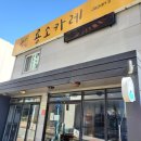 룡소카레 | 부산카레맛집 돈까스맛집 지사동맛집 "룡소카레" 솔직후기 가격정보 메뉴정보