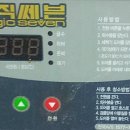 신갈재활용센타 이미지