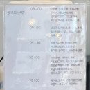345빵집
