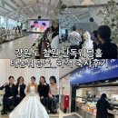 태봉축사 이미지