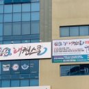 용인대태권스쿨 네이버블로그