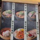 제주섭이네해장국 | 대구 상인동맛집 옛날 대왕 돈까스 맛과 크기에 반한 제주섭이네해장국 퇴근후 데이트
