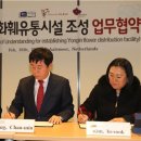 중앙유통단지 이미지