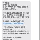 종현모터스 네이버블로그