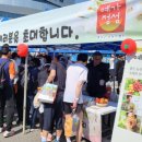 예산농산물유통센터-예산능금농업협동조합 이미지