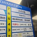 본여성전용사우나 | 상록수역 여성전용사우나 24시 본여성전용사우나