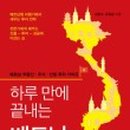한국부동산투자정보신문 이미지