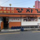 양자강 이미지