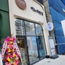 이노티안경문지점 | 관평동안경 렌즈 ! 친절한 이노티안경에서 맞추고 왔어요 :)
