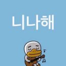 영수고영? 규호고영? 저는 고양이요.