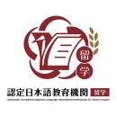 생활일본어회화(초급) | 일본대학 유학 가고 싶은데, 막막한 초급이라면?