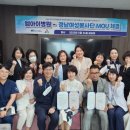 의료법인 영진의료재단 이미지