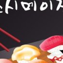 선우스시