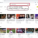 카카오TV 영상 가져오기 (크롬 웹브라우저로 열어야 합니다.) [수정] 이미지