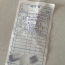 오돌수육 이미지