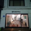 서울 연남동 레진아트 원데이클래스 추천 @플레몬공작소