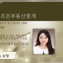 동편마을1단지 이미지