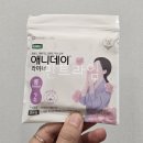 B37. 하기스 허그박스 신청 및 수령후기