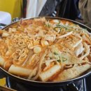 꾸꾸분식 이미지