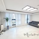커튼이야기천-세종전시장 이미지