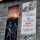 경주 밀레니엄VR / 경주데이트코스로 가볼만한 놀거리가 가득한 곳 :-D 경주VR 후기