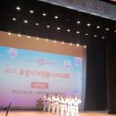 천무도담합기도 이미지