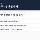 포승레포츠 공원 체육시설 | 평택을 재선거 후보 5명 5월 31일 유세, 교회·성당·고덕 상가 일정과 6월 3일 본투표