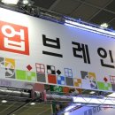 비드브레인