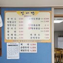 일미당 이미지