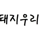 읍성마을2길 네이버블로그