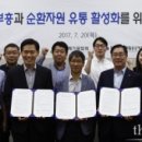 부흥유통 이미지