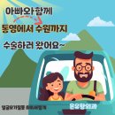 대전항외과의원 | 수원 피지낭종 통영에서 얼굴피지낭종으로 온유항외과에 온 이유?