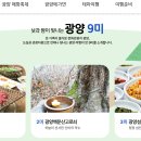 광양참숯불구이 이미지