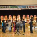 남창고등학교 이미지