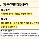 연세참한의원 이미지