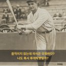 사래실천 | 움직이지 않는데 의식은 또렷하다? 나도 혹시 루게릭병일까?