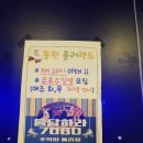 용원롤러랜드 이미지