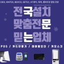 에이치앤에스(Hns)